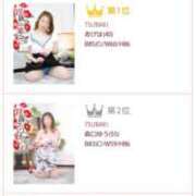 ヒメ日記 2025/09/30 06:37 投稿 りお TSUBAKI（水戸）