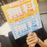 ヒメ日記 2025/10/02 21:26 投稿 りお TSUBAKI（水戸）