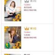 ヒメ日記 2025/10/06 12:45 投稿 りお TSUBAKI（水戸）