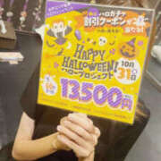 ヒメ日記 2025/10/15 09:48 投稿 りお TSUBAKI（水戸）