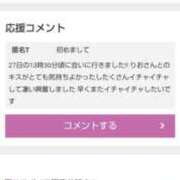 ヒメ日記 2025/10/30 18:17 投稿 りお TSUBAKI（水戸）