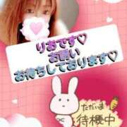 ヒメ日記 2025/11/16 11:11 投稿 りお TSUBAKI（水戸）