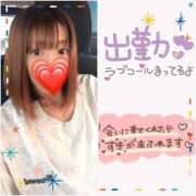 ヒメ日記 2025/11/17 11:02 投稿 りお TSUBAKI（水戸）