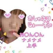 ヒメ日記 2025/11/17 15:36 投稿 りお TSUBAKI（水戸）