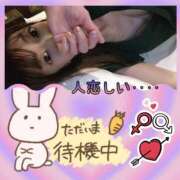 ヒメ日記 2025/11/18 12:52 投稿 りお TSUBAKI（水戸）