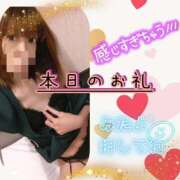 ヒメ日記 2025/11/22 18:11 投稿 りお TSUBAKI（水戸）