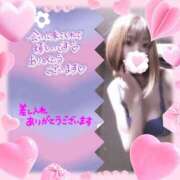 ヒメ日記 2025/11/24 17:30 投稿 りお TSUBAKI（水戸）