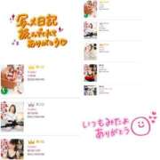 ヒメ日記 2025/11/24 23:08 投稿 りお TSUBAKI（水戸）