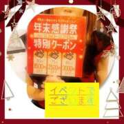 ヒメ日記 2025/12/01 21:33 投稿 りお TSUBAKI（水戸）