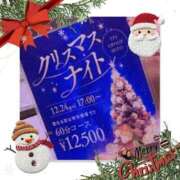 ヒメ日記 2025/12/02 09:13 投稿 りお TSUBAKI（水戸）