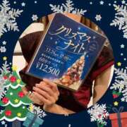 ヒメ日記 2025/12/15 16:51 投稿 りお TSUBAKI（水戸）