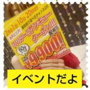 ヒメ日記 2026/02/02 01:23 投稿 りお TSUBAKI（水戸）