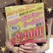 ヒメ日記 2026/02/15 14:02 投稿 りお TSUBAKI（水戸）