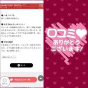 ヒメ日記 2026/03/12 22:07 投稿 りお TSUBAKI（水戸）