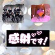 ヒメ日記 2026/03/30 15:49 投稿 りお TSUBAKI（水戸）