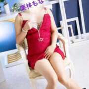 ヒメ日記 2026/01/22 10:54 投稿 栗林　もな エテルナ京都