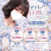 ヒメ日記 2026/10/05 23:03 投稿 れのん ハピネス札幌