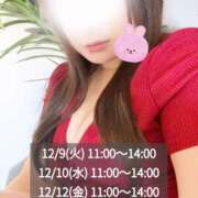 しの 来週の予定♡ Mother Complex～マザーコンプレックス～