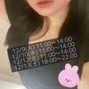 ヒメ日記 2025/12/08 12:08 投稿 しの Mother Complex～マザーコンプレックス～