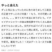 ヒメ日記 2026/02/10 13:38 投稿 みや ぷよステーション 蒲田店