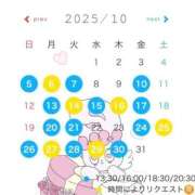 ヒメ日記 2025/09/21 20:18 投稿 はるか 女帝