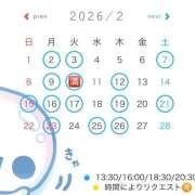 ヒメ日記 2026/01/23 20:42 投稿 はるか 女帝