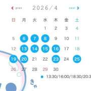 ヒメ日記 2026/03/29 13:36 投稿 はるか 女帝