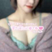 ヒメ日記 2025/09/20 13:52 投稿 イヨ ピンクコレクション尼崎店