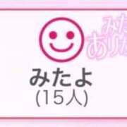ヒメ日記 2025/10/29 21:02 投稿 イヨ ピンクコレクション尼崎店