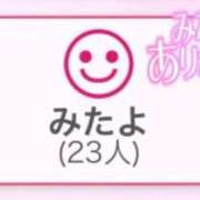 ヒメ日記 2025/10/31 00:02 投稿 イヨ ピンクコレクション尼崎店