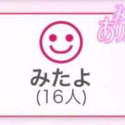 ヒメ日記 2025/11/23 22:32 投稿 イヨ ピンクコレクション尼崎店