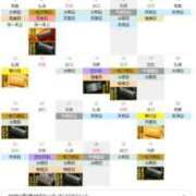 たまき あなたが大成する方法 池袋人妻城