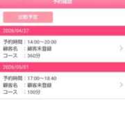 ヒメ日記 2026/04/22 06:57 投稿 たまき 池袋人妻城