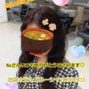 ヒメ日記 2026/05/31 19:03 投稿 たまき 池袋人妻城