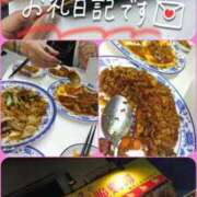 たまき 大塚🐓本指名様240分🐔 池袋人妻城