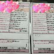 ヒメ日記 2025/09/21 00:08 投稿 華瀬　れいか スタイリッシュ秘書