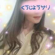 空条サリ 出勤しましたー✨️ プルデリR40