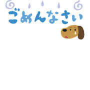 ヒメ日記 2025/09/30 11:49 投稿 なつき 西川口マーメイド