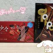 ヒメ日記 2025/11/17 15:04 投稿 あまね 西川口マーメイド