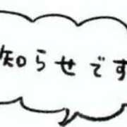 ヒメ日記 2026/03/20 10:53 投稿 あまね 西川口マーメイド