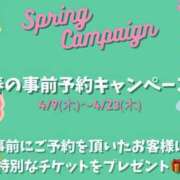 ヒメ日記 2026/04/09 16:50 投稿 あまね 西川口マーメイド