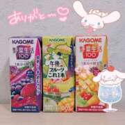 ヒメ日記 2026/04/30 17:03 投稿 あまね 西川口マーメイド