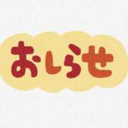 ヒメ日記 2026/08/01 21:42 投稿 あまね 西川口マーメイド