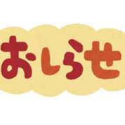 ヒメ日記 2026/09/19 21:12 投稿 あまね 西川口マーメイド