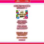 ヒメ日記 2025/10/02 15:28 投稿 夢野きょうか 恋する妻たち