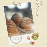 夢野きょうか おはよー 恋する妻たち