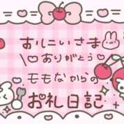 ももな あわわお礼日記💌 新宿スピン