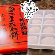 ヒメ日記 2026/01/20 23:41 投稿 亜季/あき ANEJE～アネージュ池袋～(ユメオト)