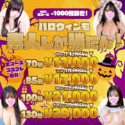 ヒメ日記 2025/10/19 15:30 投稿 れい 素人しか勝たん！柏店（超恋人型空間デリヘル）