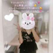 ヒメ日記 2025/09/25 00:39 投稿 きい☆未経験体験入店 Blue Moon